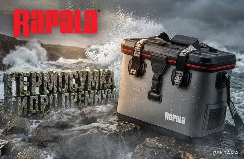 Гидро премиум